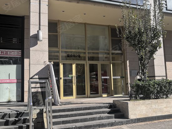 合生麒麟社(商住楼)