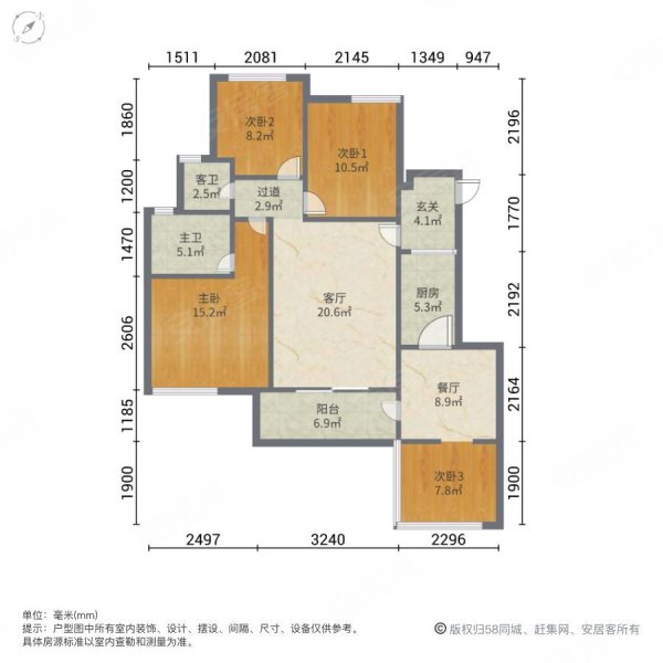 带70花园 带车位 洋房 豪华装修 拎包入住,蓝谷小镇二手房,140万,4室2