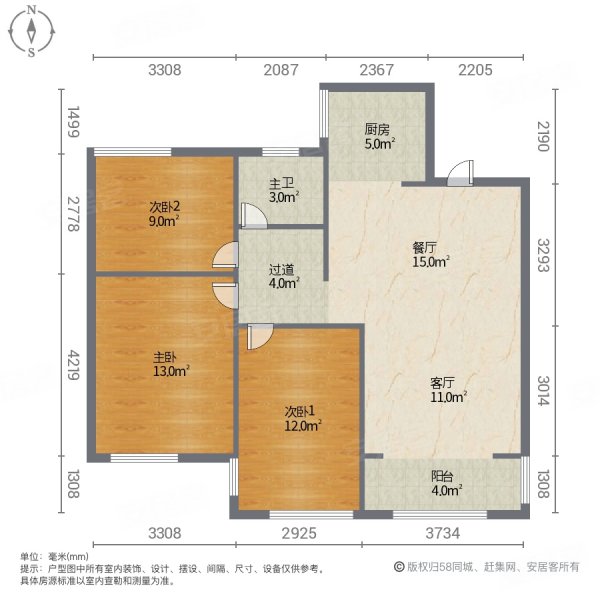 中兆星河汇3室2厅1卫106㎡南北57万