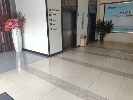 新德业商务中心 