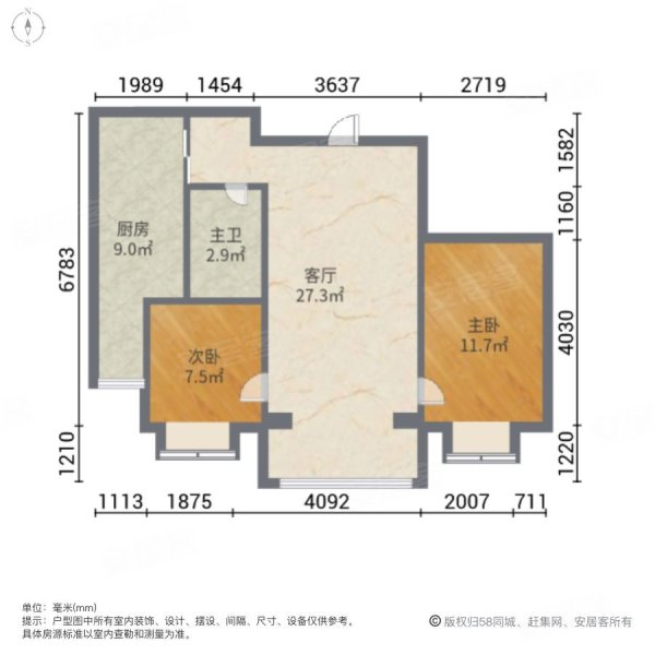 滨洲华府2室1厅1卫112.5㎡南56万