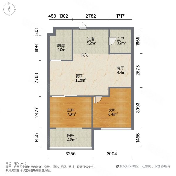 皇家花园2室2厅1卫71.72㎡南76.5万