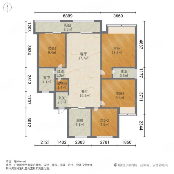 绿地光谷中心城神墩三路33号4室2厅2卫13699平方米