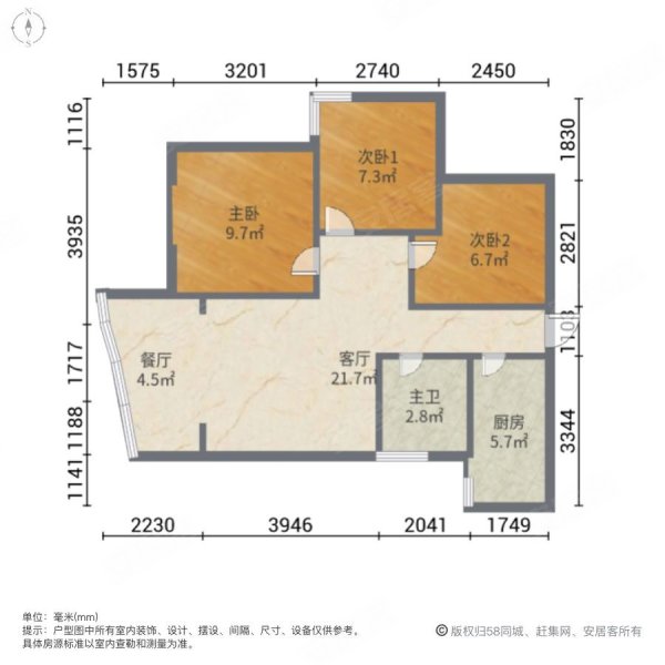 帝景峰3室2厅1卫115㎡南北66.8万