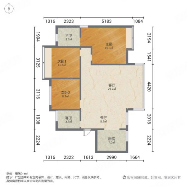 荔园新天地3室2厅2卫106.46㎡南150万