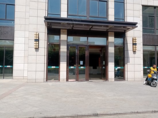 中茂世纪财富广场