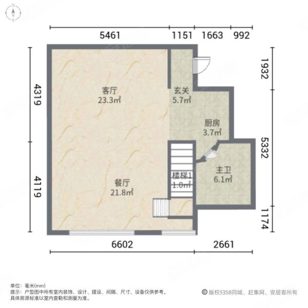 亚洲时尚公寓(商住楼)2室2厅1卫74.86㎡西60万