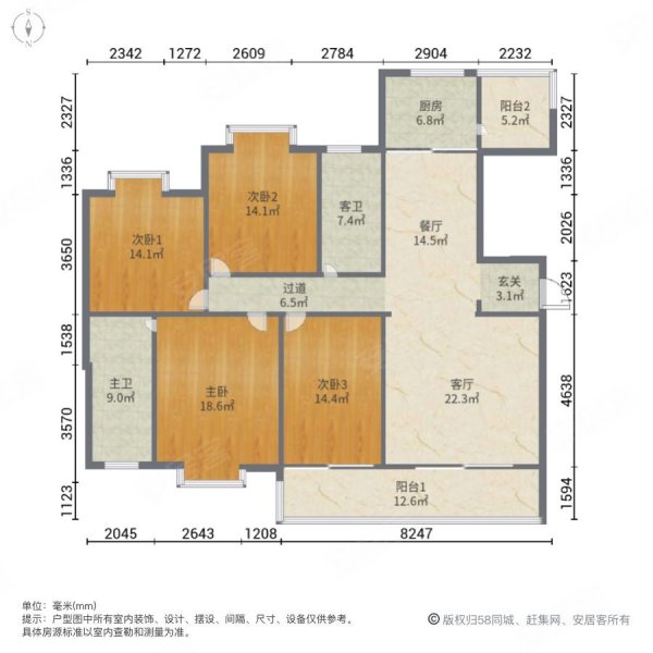 锦冠花园4室2厅2卫165.22㎡南北108万