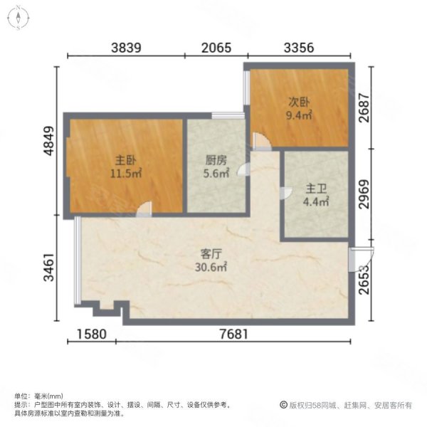 燕京航城2室1厅1卫63.35㎡西南75万