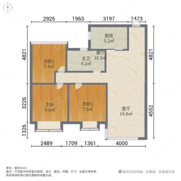 公园天著 三室两厅 车位充足 次新小区  商品住宅 旭辉物业