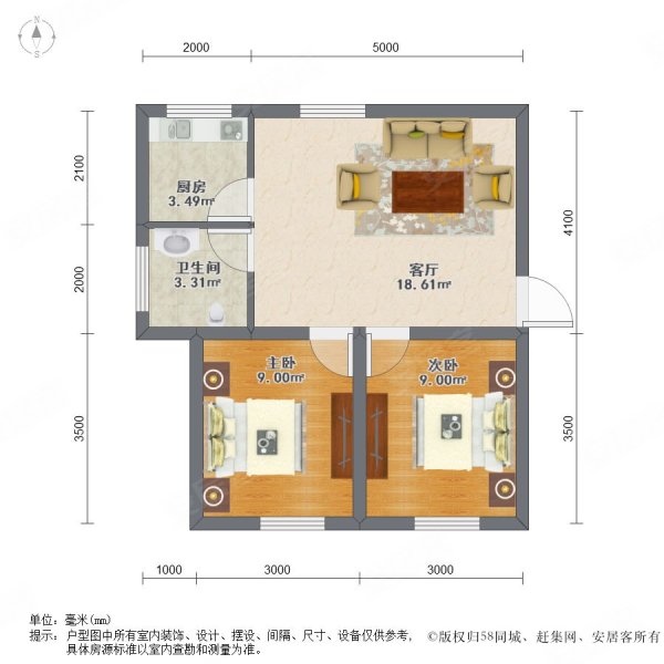 高浜一村2室1厅1卫70㎡南北133万