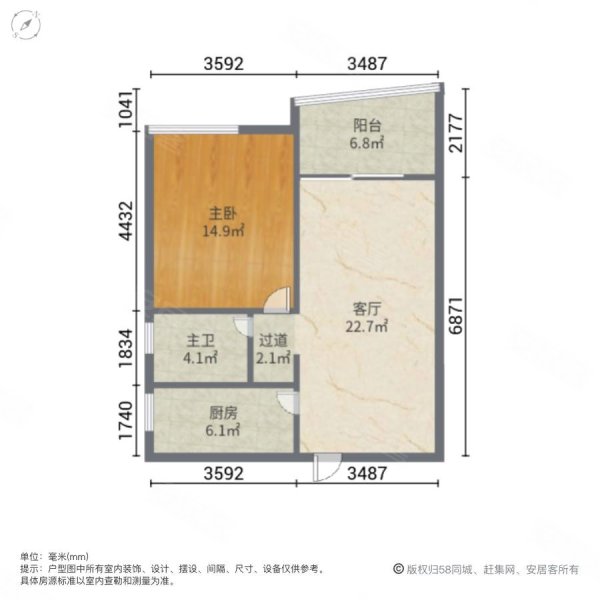 翠洲盈湾1室1厅1卫65.03㎡南北118万