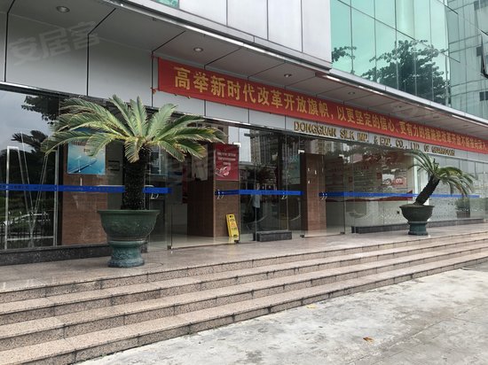 东莞丝绸大厦 