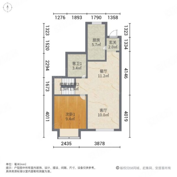 境秋华庭(别墅)3室2厅3卫134.93㎡北329万