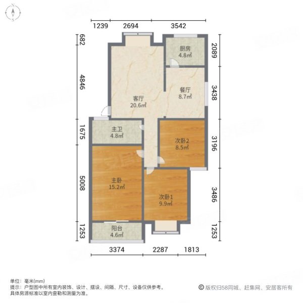 出门就到  世纪花园精装三室看房方便