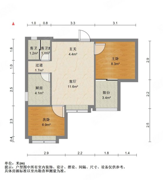 永缘城市交响1室1厅1卫43.87㎡南北30万