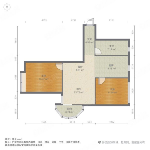 九方海悦华庭2室2厅1卫93.04㎡南79万