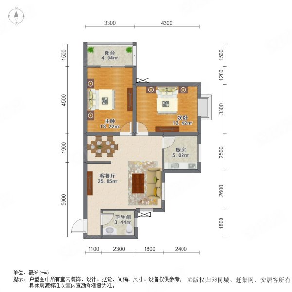 滨东花园一期2室2厅1卫92.33㎡东南102万