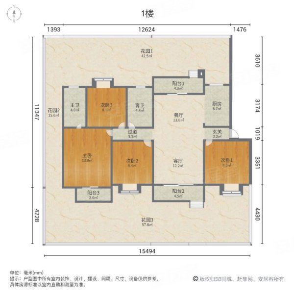 请私信 出价帮你沟通 帝豪花园三期 环境好 一楼前后花园