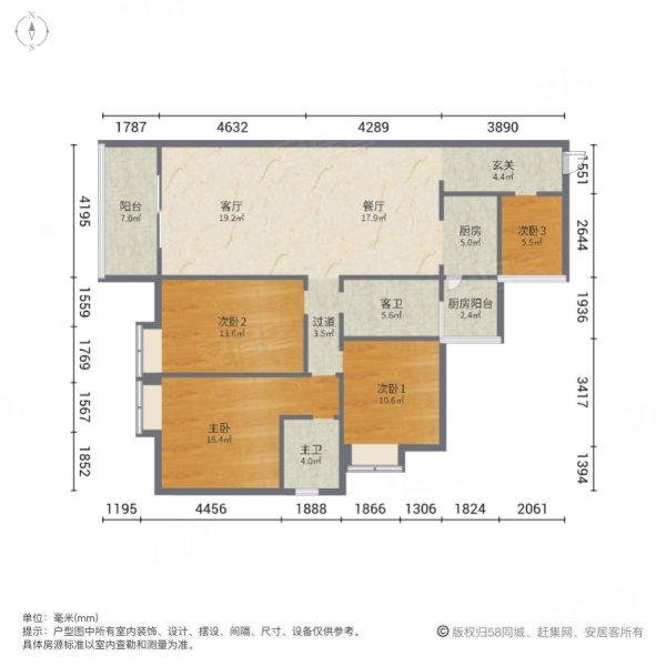 阳光蓝山郡4室2厅2卫140㎡南北63.8万