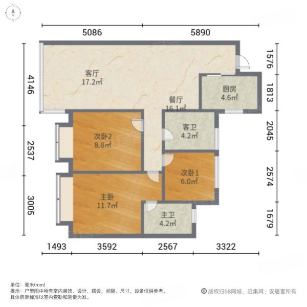 旭辉金科春夏里3室2厅2卫102.6㎡南北68万