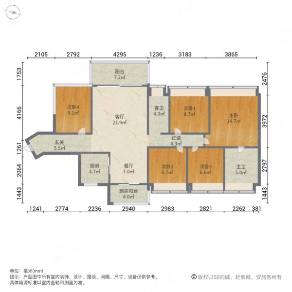 博白碧桂园5室2厅2卫142㎡南56万