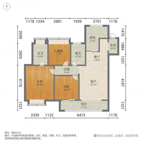 徐州房产网>徐州二手房>铜山二手房>国基城邦二手房>美的天誉>