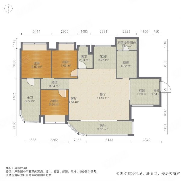 横琴华发广场3室2厅1卫89.77㎡南378万