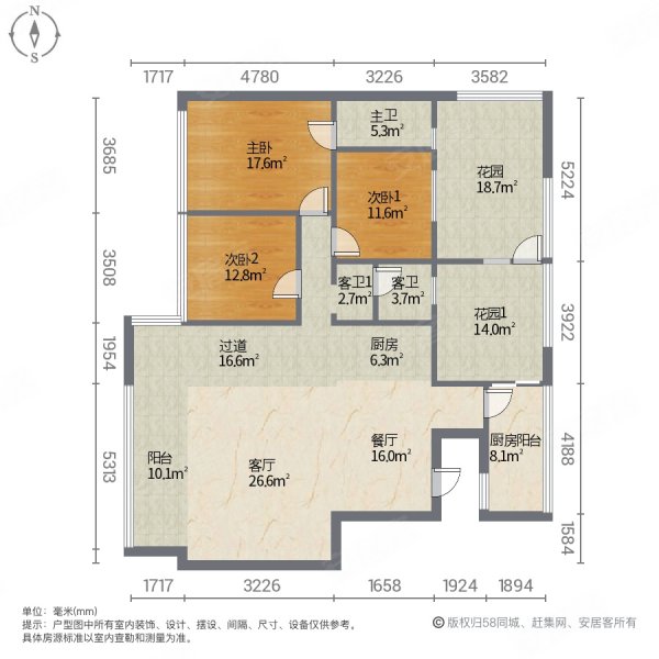 常绿林溪天悦1期4室2厅2卫136㎡南北115万