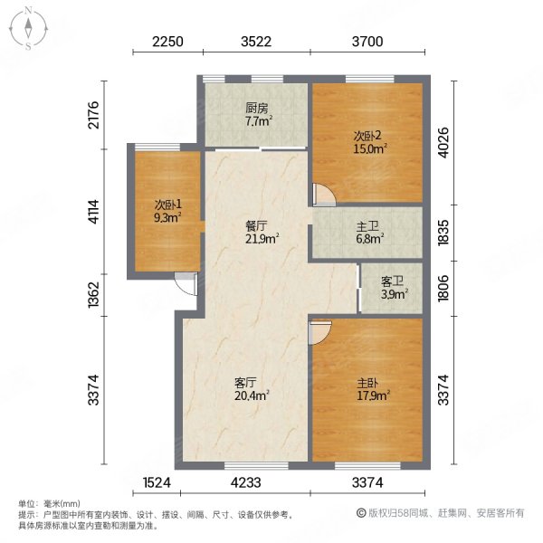 金桥凤凰城3室2厅1卫115㎡南63万