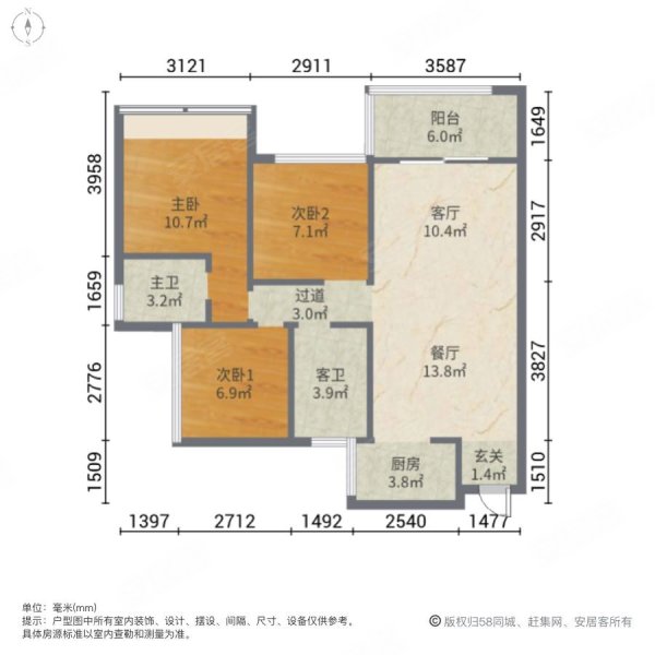 晶泽华府3室2厅2卫98㎡南北75万