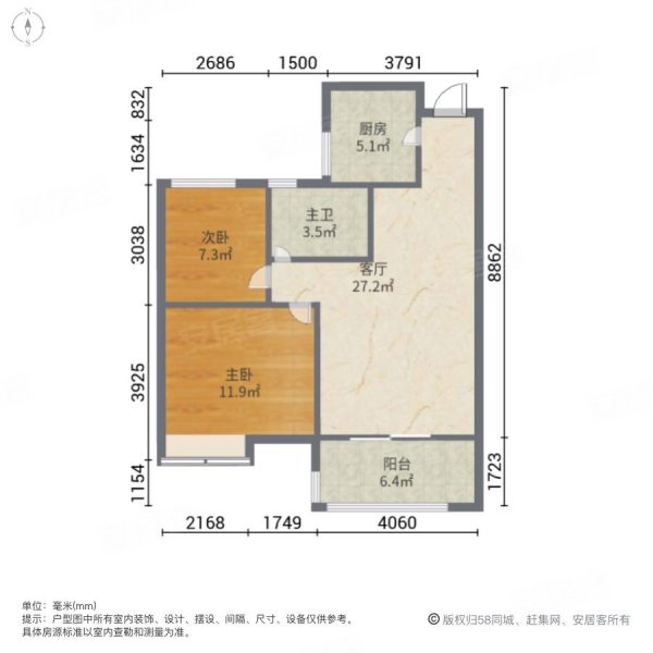 馨卫家园2室1厅1卫70㎡南86万