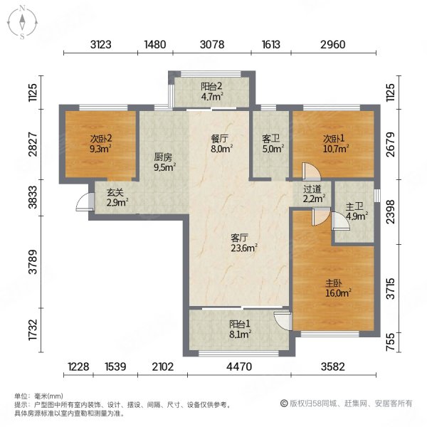 滨江花城3室2厅2卫126.51㎡南北51.8万