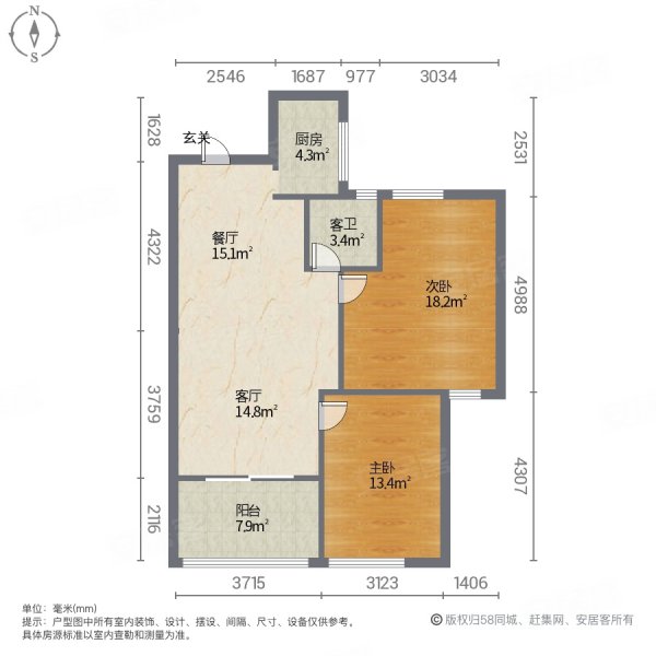 福景华府2室2厅1卫85㎡南北178万