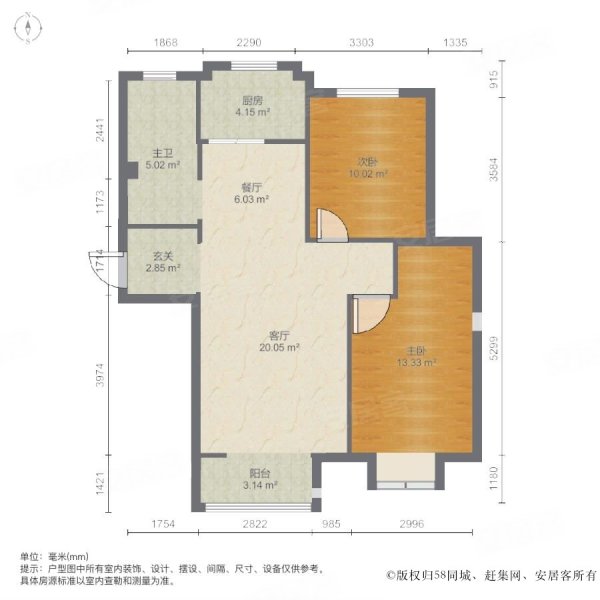 昆仑华府2室2厅1卫92.6㎡南北116万