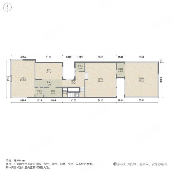 复地御香山别墅