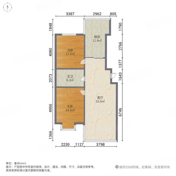 恒祥空间2室1厅1卫100.93㎡南北109万