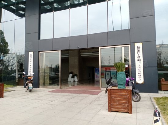 和达高科生命科技园 