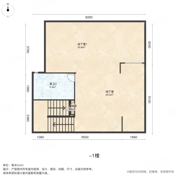 恒大御澜庭(3800弄别墅)3室2厅4卫194.51㎡南北750万