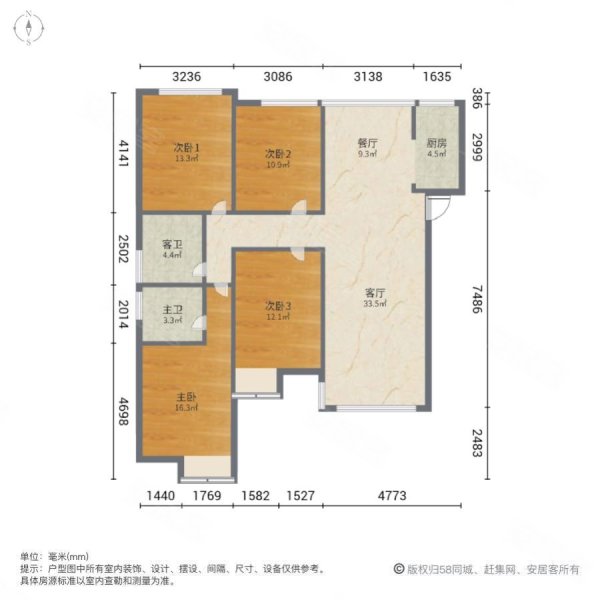 春晓花园4室2厅2卫155㎡南北73万