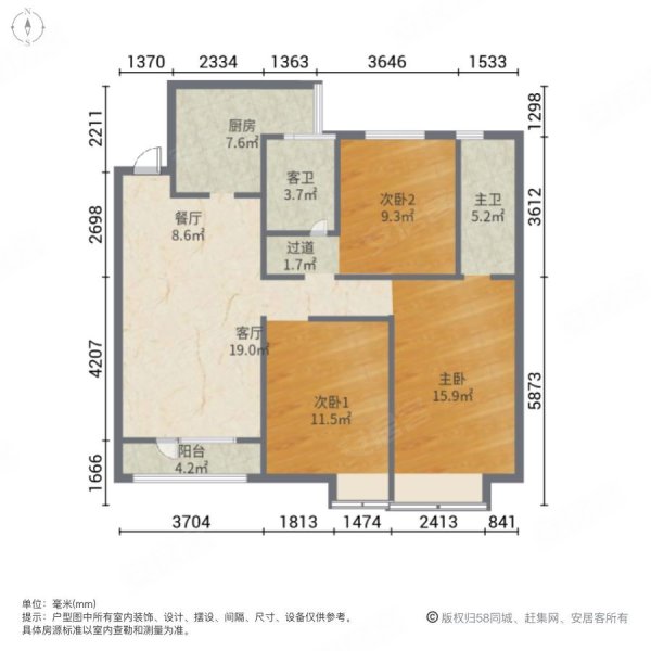 华强城(二期)3室2厅2卫117.24㎡南北81万