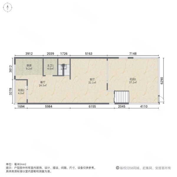 米拉晶典花园(别墅)5室2厅4卫217.15㎡南北217万