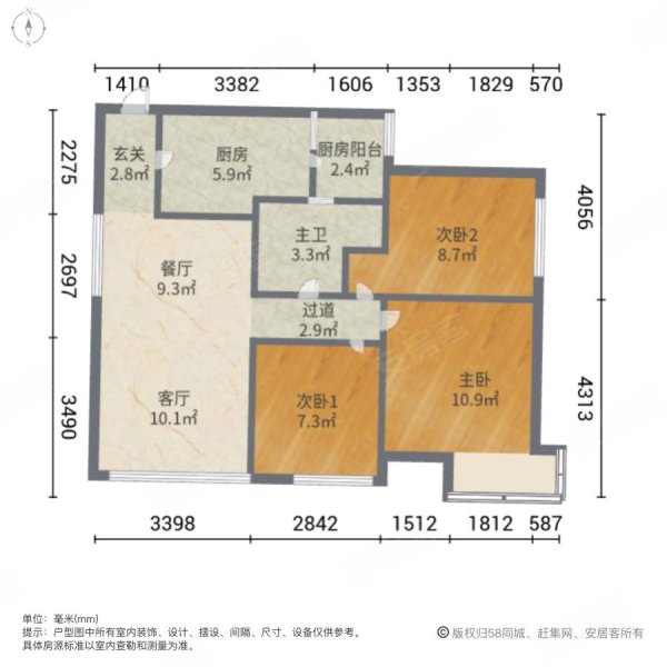 佳年华新生活(a区)3室2厅1卫8325㎡东115万