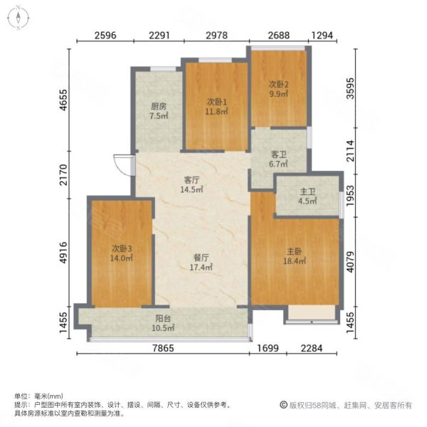 碧桂园星著4室2厅2卫117.03㎡南北119万