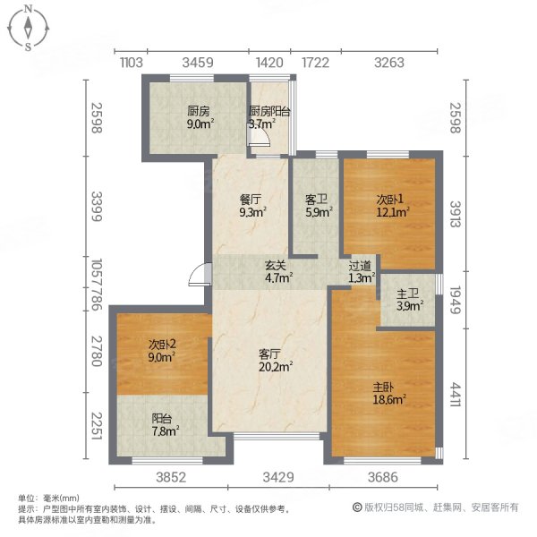 嘉元艺术小镇3室2厅2卫133㎡南北58.8万