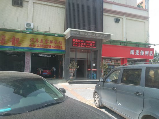 聚中源商务中心 