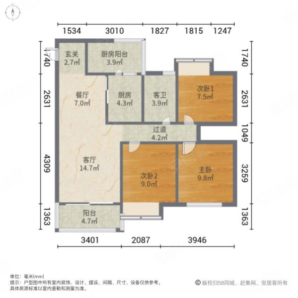 风神公社3室2厅1卫98㎡南北113万