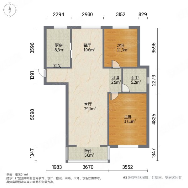 南北通透大两室河景房,就一套,易水龙脉二手房,90万,3室2厅,1卫,115