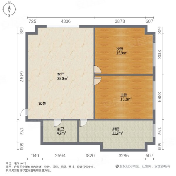 大商尚城国际(大商新玛特公寓)2室1厅1卫105.19㎡东南55万