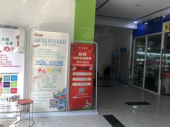 万鹏莞青文创园(办公) 